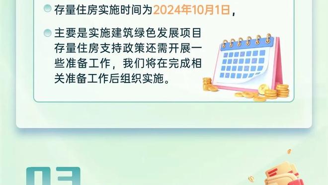 就是刷！76人后卫康西尔垃圾时间打10分钟 7中4&8罚8中砍17分